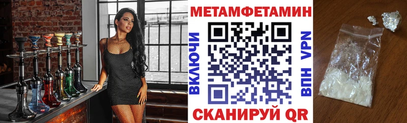 Амфетамин VHQ  Купить закладки  Обоянь 