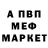 Амфетамин 98% WOLF_YAKOVCHENKO TV