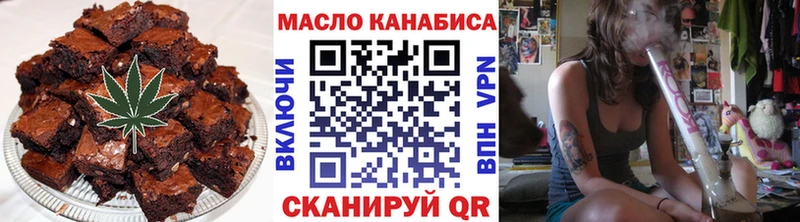 Еда ТГК конопля  Купить закладки  Обоянь 