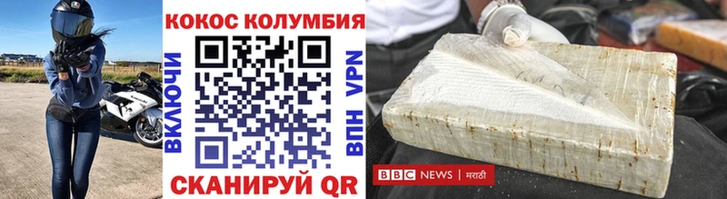 Купить закладки  Обоянь  Кокаин 99% 