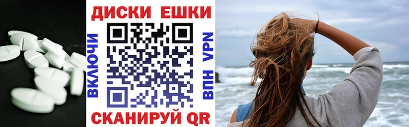 Купить где  Обоянь  Экстази Cube 