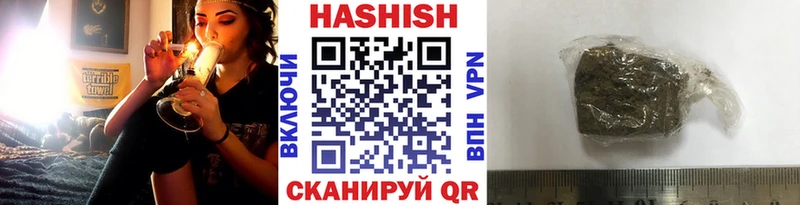 Купить закладки  Обоянь  ГАШИШ Изолятор 