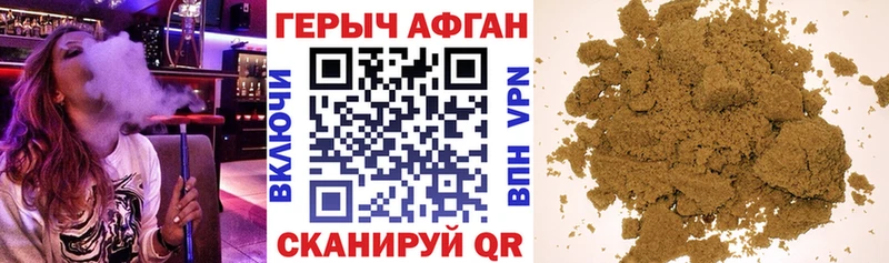 Героин хмурый  Купить закладки  Обоянь 