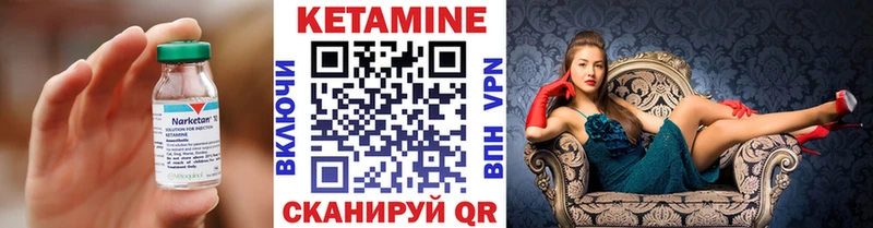 Купить закладки  Обоянь  Кетамин VHQ 