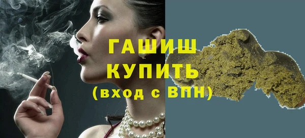 соль ск Балахна