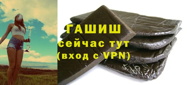 кристаллы Аркадак
