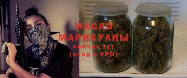 MDMA Арсеньев