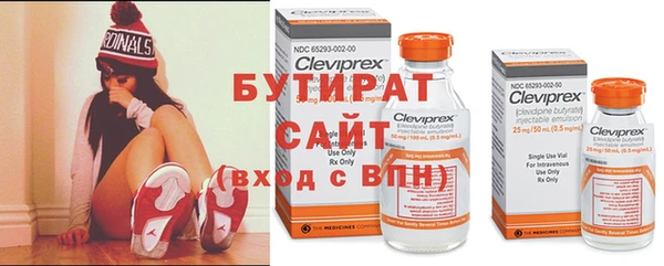 MDMA Арсеньев