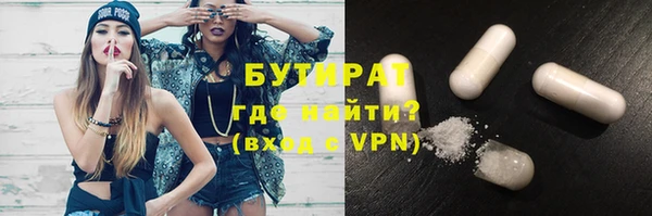 кристаллы Аркадак
