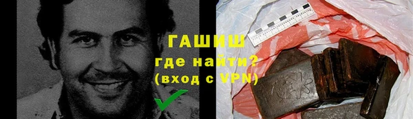 кристаллы Аркадак