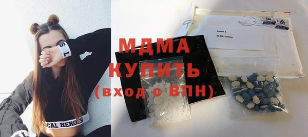 кристаллы Аркадак