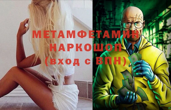 кристаллы Аркадак