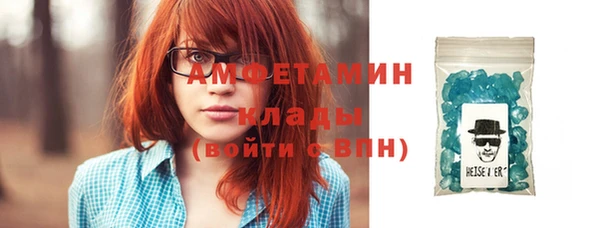 кристаллы Аркадак