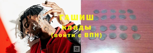 кристаллы Аркадак