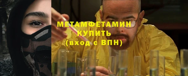 гидропоника Армянск