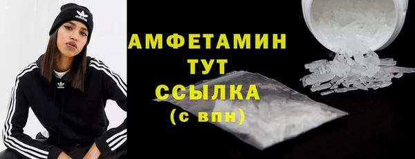 MDMA Арсеньев