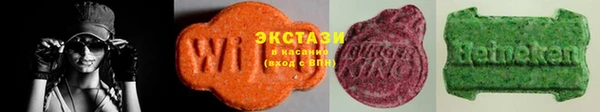 кристаллы Аркадак