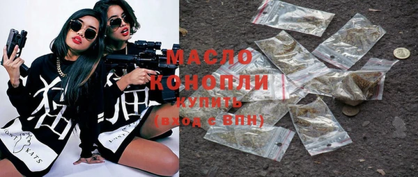 MDMA Арсеньев