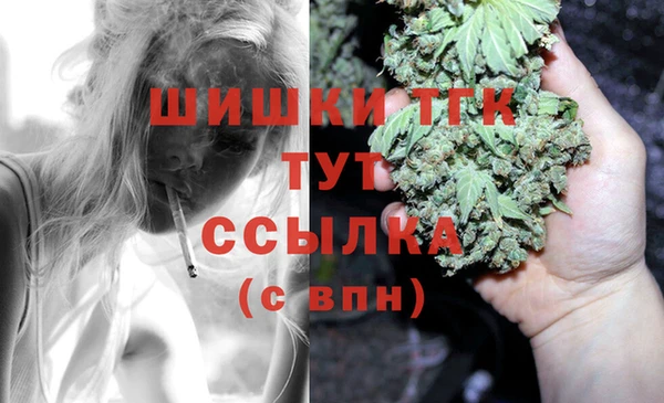 кристаллы Аркадак