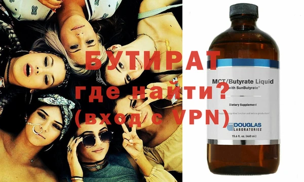 гидропоника Армянск