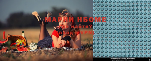 кристаллы Баксан