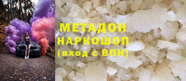 гидропоника Армянск