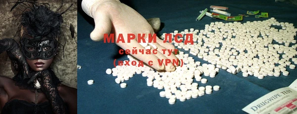 кристаллы Аркадак