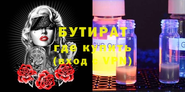 гидропоника Армянск