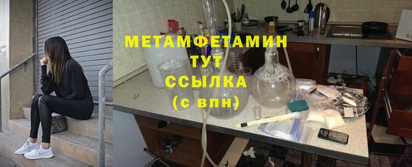 кристаллы Аркадак