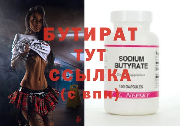 кристаллы Аркадак
