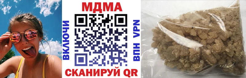 Купить где  Обоянь  MDMA crystal 