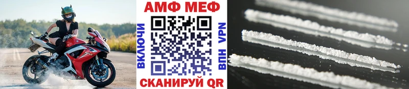 Купить где  Обоянь  Метамфетамин пудра 