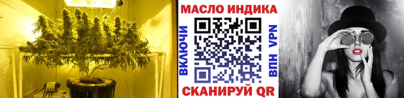 Купить закладки  Обоянь  ТГК вейп с тгк 