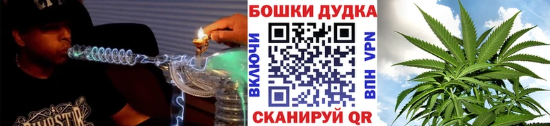 Шишки марихуана гибрид  Купить  Обоянь 